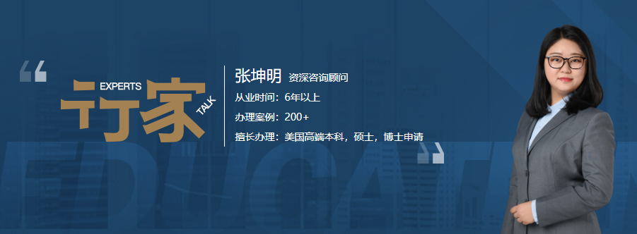 資深咨詢顧問：張坤明
