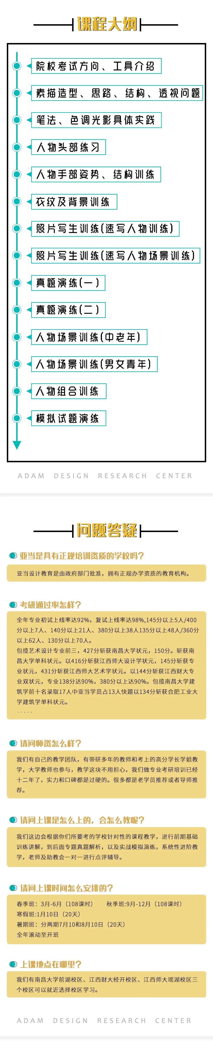 微信圖片_20210603111437
