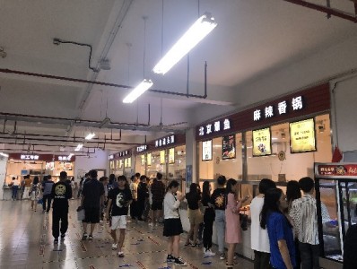 上海應用技術大學