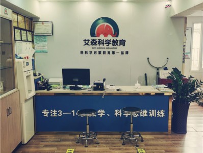重慶文嶼教育