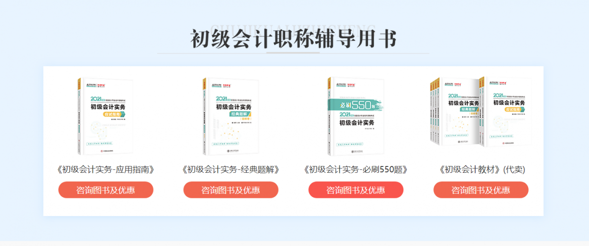 微信截圖_20210312084805