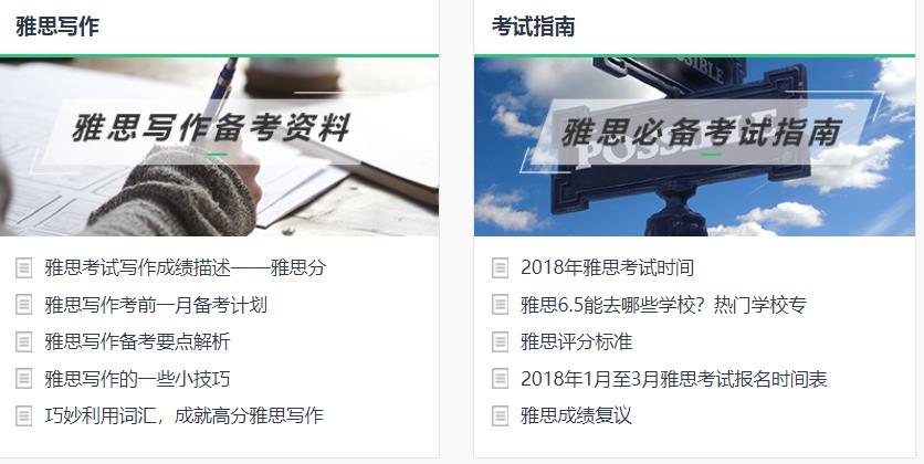360截圖20210728104457020