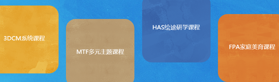 微信截圖_20210809173254