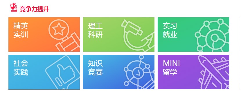 微信截圖_20210930155756