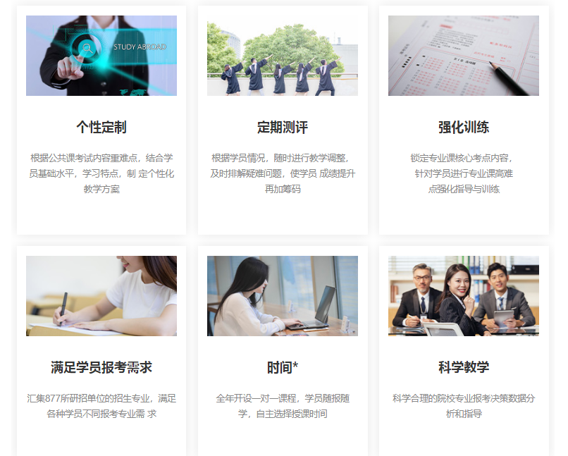 微信截圖_20211221171624