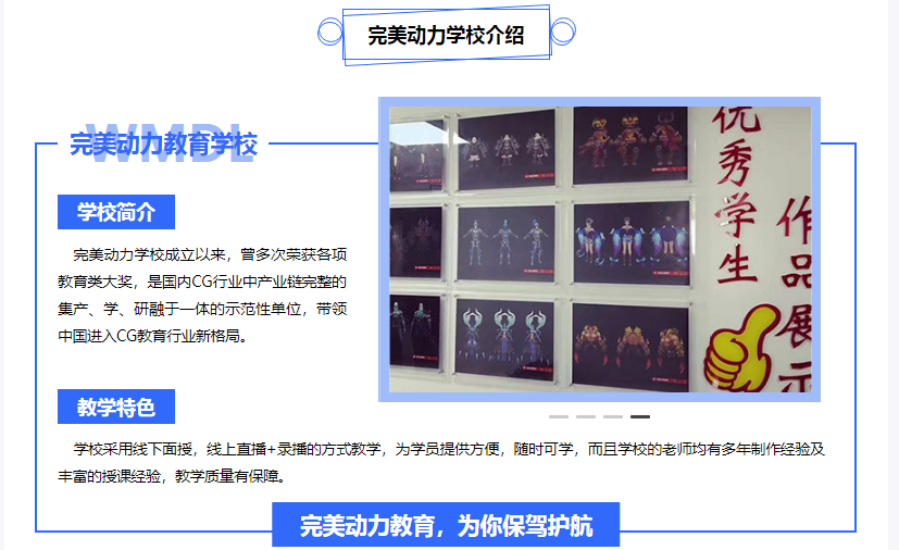微信截圖_20211110163341