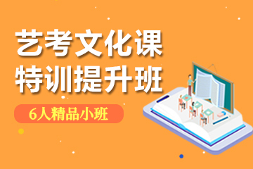 特訓(xùn)提升班