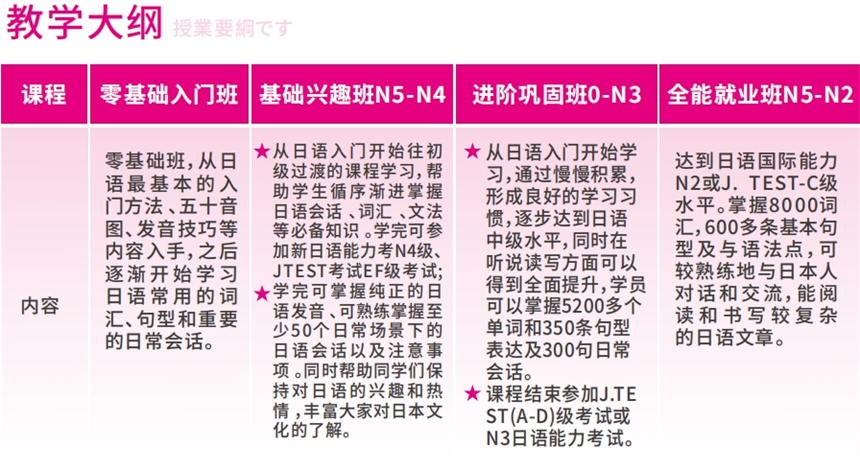 微信截圖_20240527124818