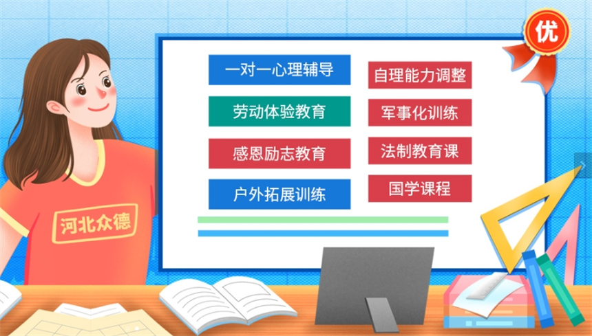 微信截圖_20240301145806