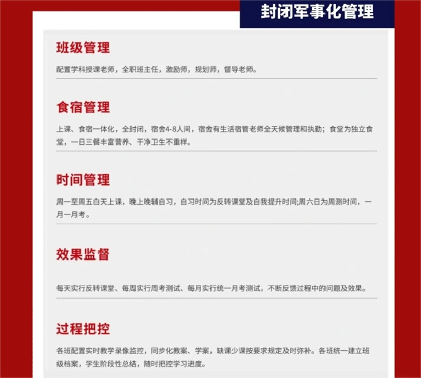 微信截圖_20240409155547