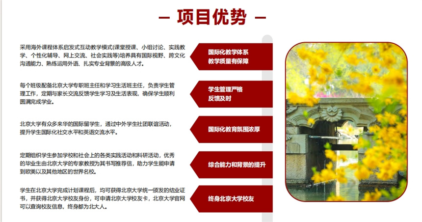 微信截圖_20241105132340