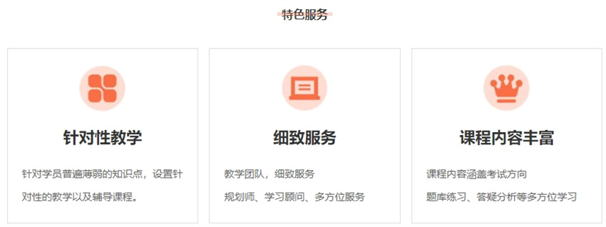 微信截圖_20240924172512