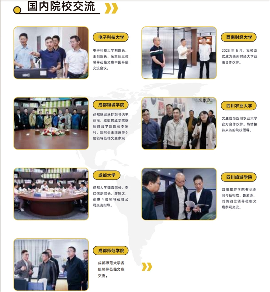 微信截圖_20241101085953