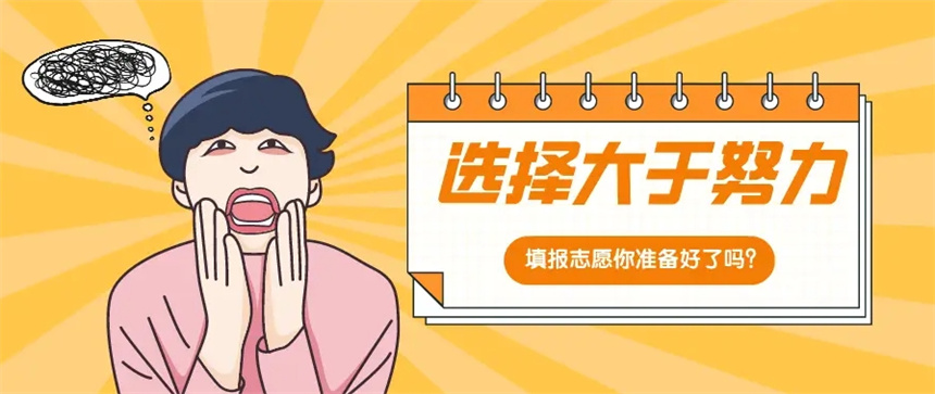 微信截圖_20240625115340