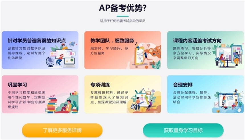微信截圖_20240731094114