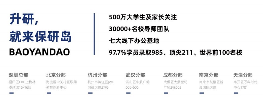微信截圖_20250410171926